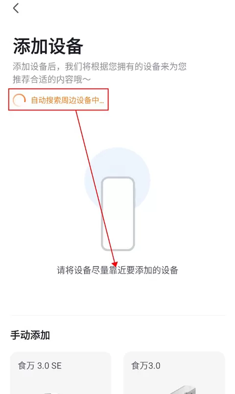 添可厨房app