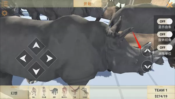 动物战斗模拟器