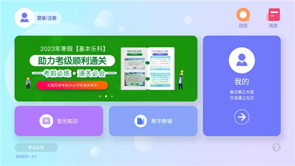 艺百理