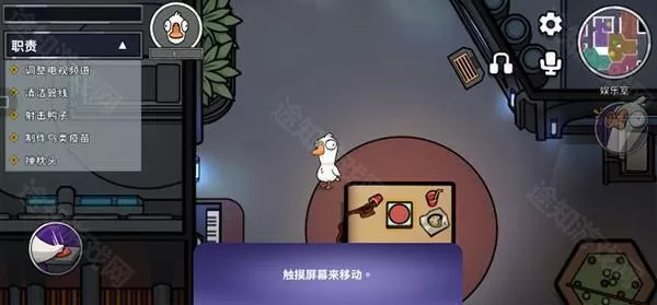 太空鹅鸭杀最新版