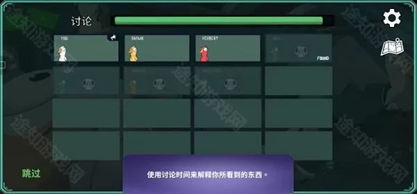 太空鹅鸭杀最新版
