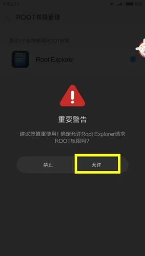 RE管理器