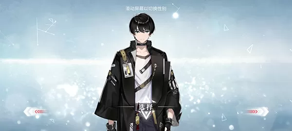 绯色回响手游