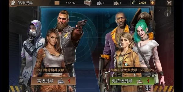 全面尸控官方版