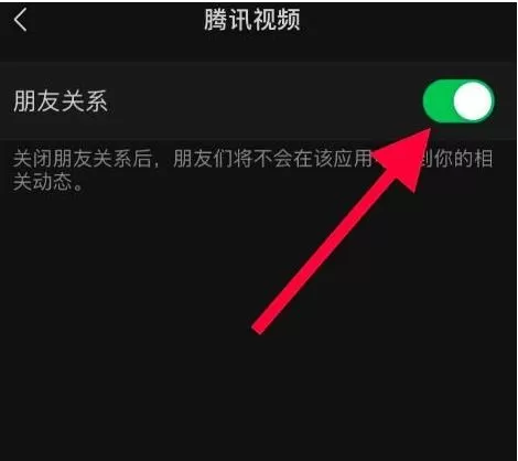 腾讯视频TV小書版