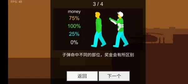 平面僵尸防御中文版无限金币