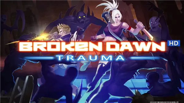 破碎黎明阴影破解版