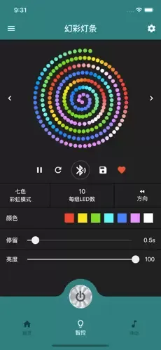 酷玩灯控