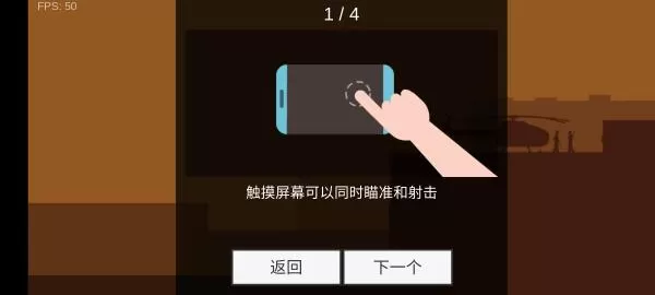 平面僵尸防御中文版无限金币