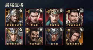 三国之空城计手游