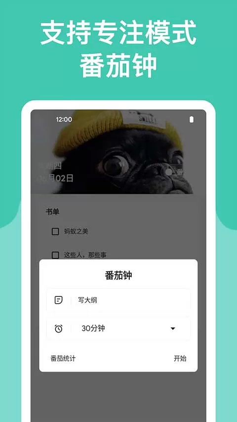 麻雀记