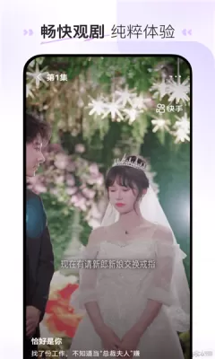 至臻短剧