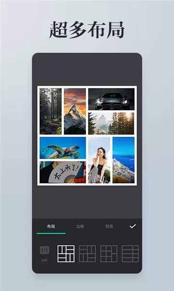 照片拼接P图编辑