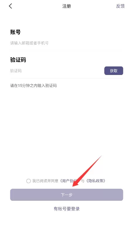 满分跳绳