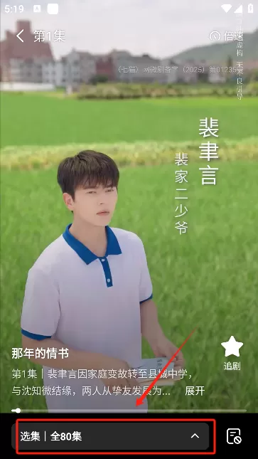 七猫短剧