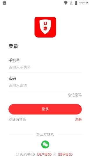 路昌通