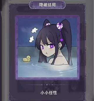 完美小姐她又没猜到结局