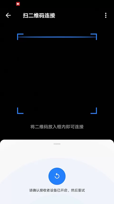 茄子快传