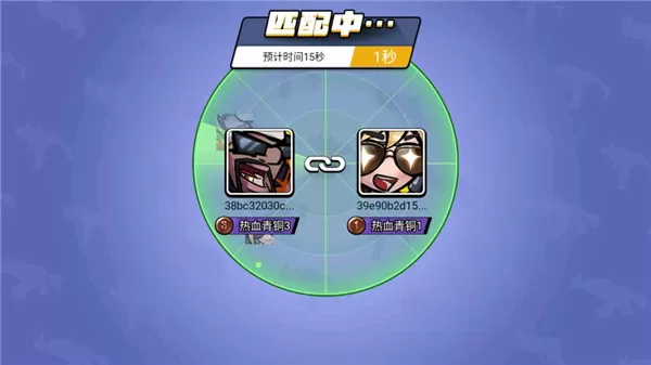 全民吃鸡免广告
