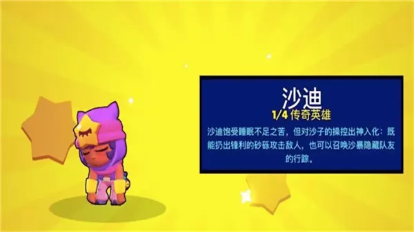 荒野乱斗国际版
