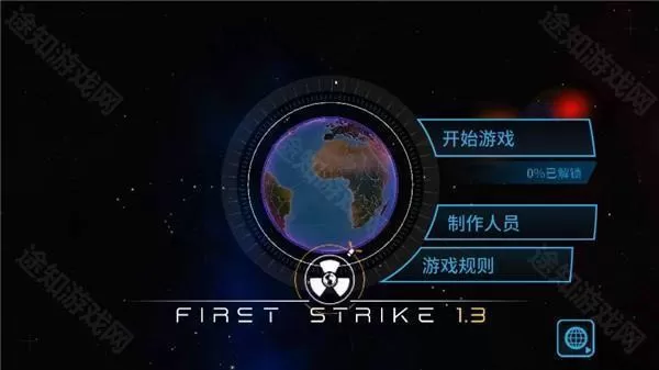先发制人汉化版
