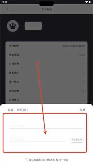 光氪灵动