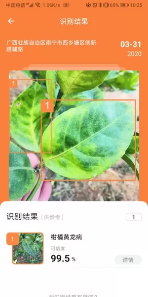 耘眼