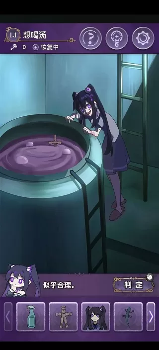 完美小姐她又没猜到结局
