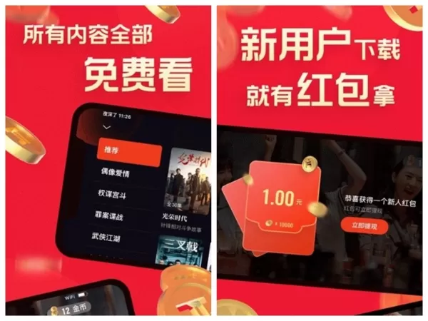 片多多看视频赚钱