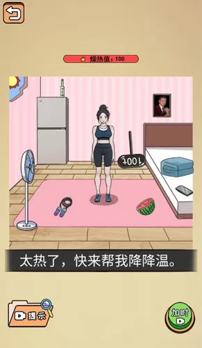 全民剧本大师去除广告版本