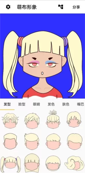 萌布形象