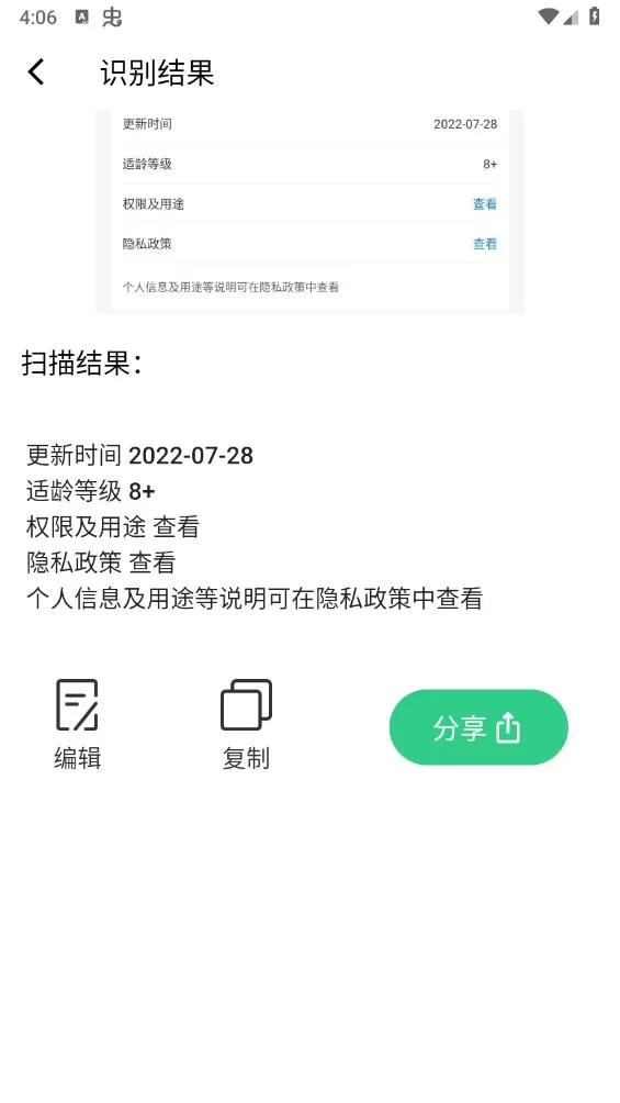 动物百科官方版