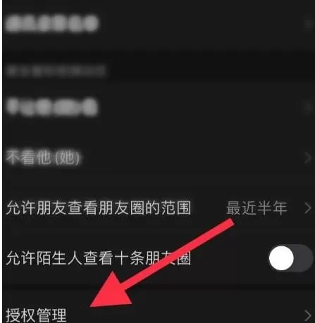 腾讯视频TV小書版
