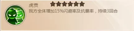 名酱三国