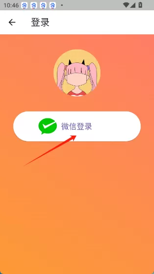 萌布形象