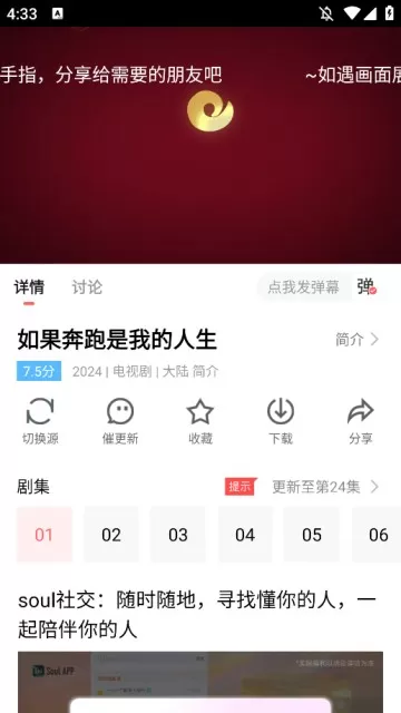 农夫影院