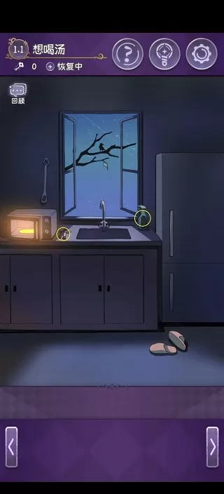 完美小姐她又没猜到结局