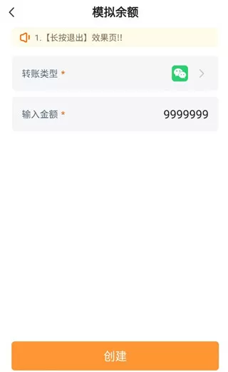 社恐快跑跑官方版