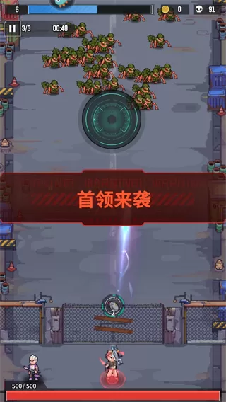 麦比大作战手游