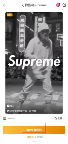 指尖特效