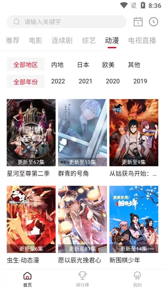 喜鹊视频