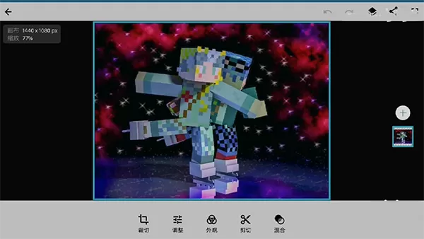 adobe photoshop mix