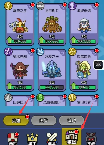 我在神界刷装备手游官方版