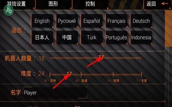 特种部队小组2官方正版