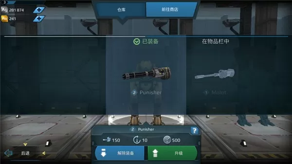 战争机器人最新版2025(War Robots)