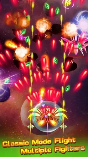 星际飞机修改版