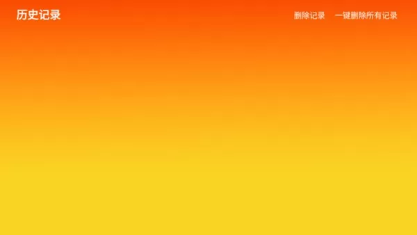 万魔影视电视版