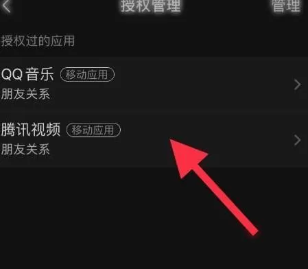 腾讯视频TV小書版