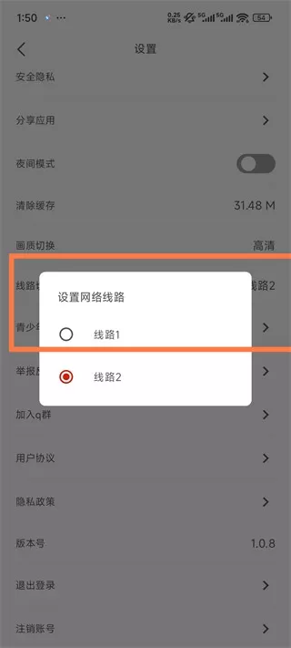 vomic漫