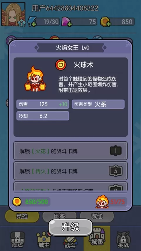 我在神界刷装备手游官方版